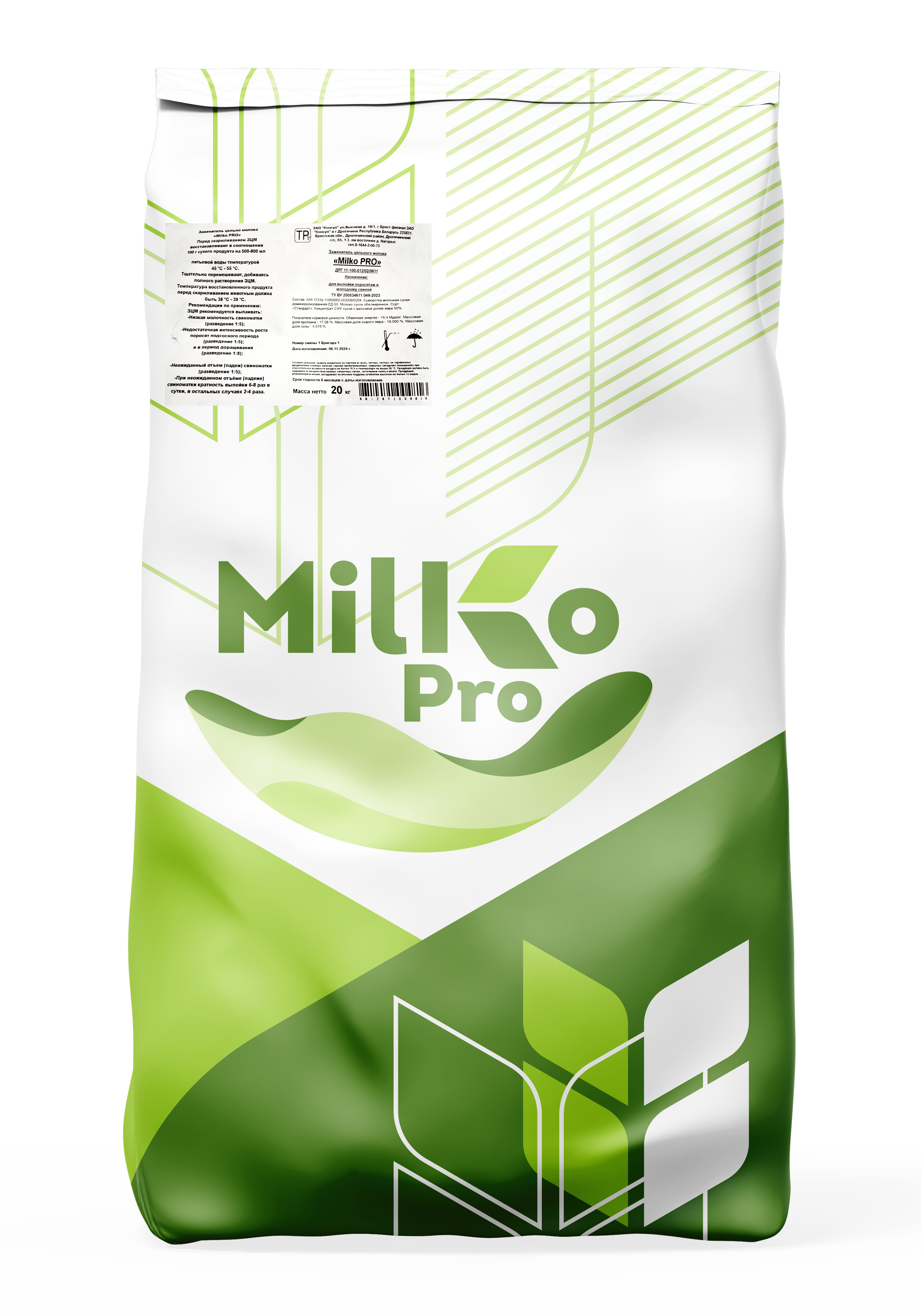 Упаковка MilKo Pro